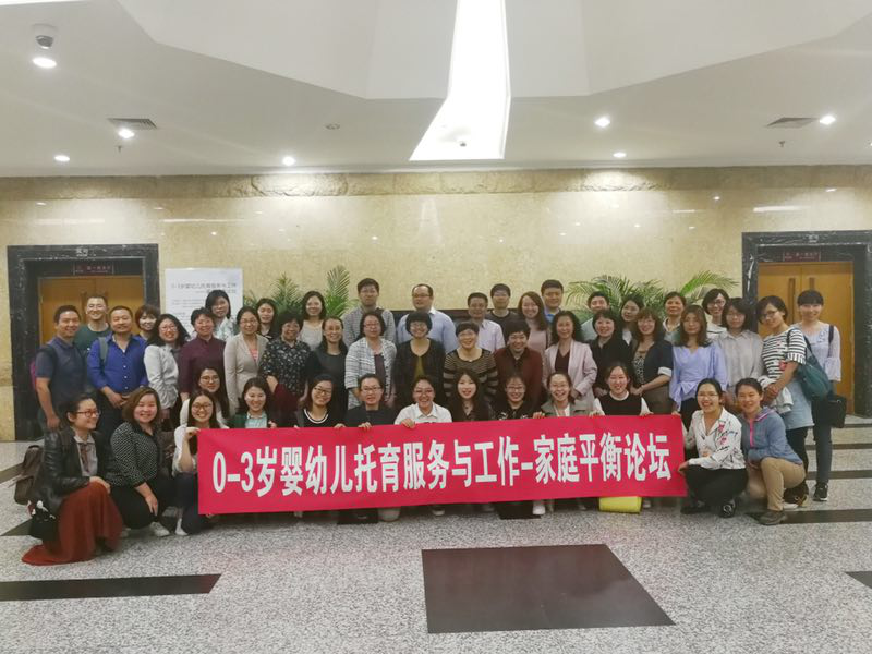 中国人口学会_中国人口学会第七届会员代表大会28日在北京举办(2)