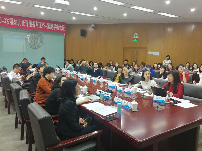 人口学会_中国人口学会网