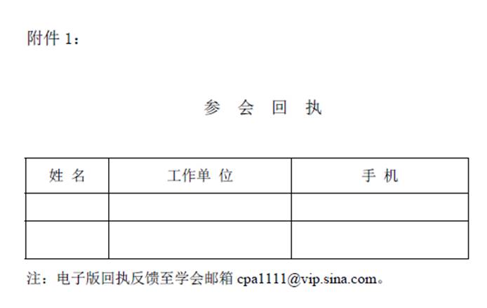 九大会议中国人口